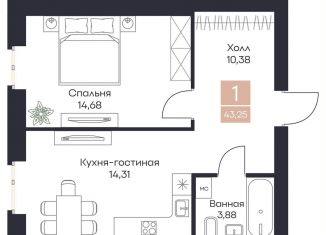 Продажа 1-комнатной квартиры, 43.3 м2, Рязанская область