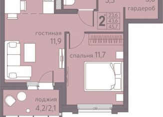Продается двухкомнатная квартира, 45.7 м2, Пермский край