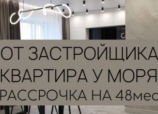 Продаю двухкомнатную квартиру, 67 м2, Махачкала, проспект Насрутдинова, 162