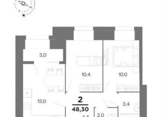2-комнатная квартира на продажу, 48.3 м2, Рязань