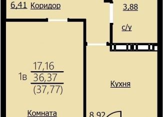 Продам однокомнатную квартиру, 37.8 м2, Ярославская область