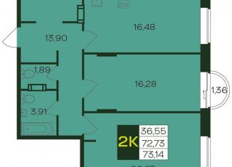 Продам двухкомнатную квартиру, 73.7 м2, Чувашия, Чебоксарский проспект, поз5.7