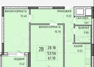 2-комнатная квартира на продажу, 61.1 м2, Тульская область