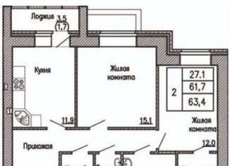 Двухкомнатная квартира на продажу, 63.4 м2, Воронеж
