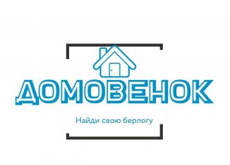 Продам участок, 15 сот., Борисоглебск, улица 7 Ноября