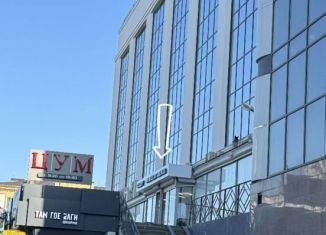 Торговая площадь на продажу, 45 м2, Махачкала, улица Коркмасова, 14, Советский район