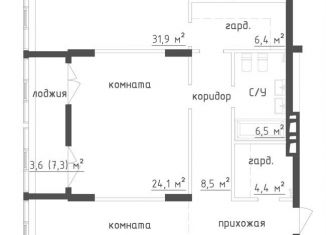 3-ком. квартира на продажу, 147.6 м2, Самарская область, Самарская улица, 220
