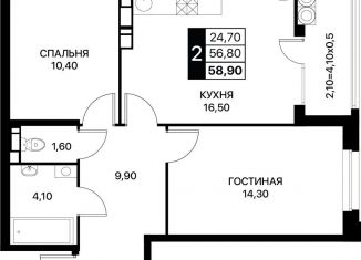 Продаю двухкомнатную квартиру, 58.9 м2, Ростовская область