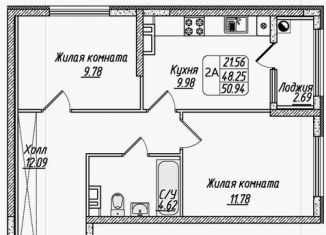 Продажа двухкомнатной квартиры, 51 м2, Ставрополь, улица 45-я Параллель, 79