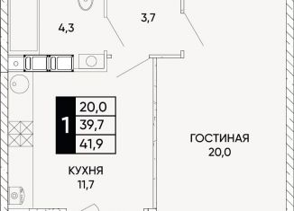 Однокомнатная квартира на продажу, 41.9 м2, Ростовская область