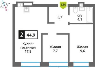 Продается 2-комнатная квартира, 44.9 м2, Московская область