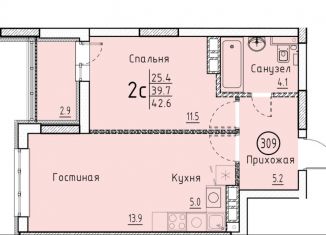 2-ком. квартира на продажу, 42.6 м2, Саратовская область