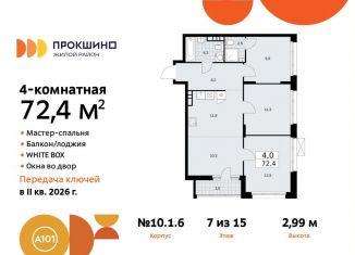 Продается 4-ком. квартира, 72.4 м2, поселение Сосенское, жилой комплекс Прокшино, к10.1.1, ЖК Прокшино
