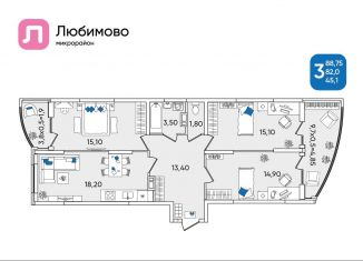 Продажа трехкомнатной квартиры, 88.8 м2, Краснодар, Прикубанский округ, Батуринская улица, 10