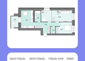 Продам двухкомнатную квартиру, 73.8 м2, Ярославская область