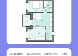 Продаю 2-комнатную квартиру, 62.7 м2, Рыбинск