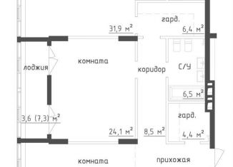 Продам 3-комнатную квартиру, 147.6 м2, Самара, метро Алабинская, Самарская улица, 220
