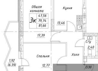 3-комнатная квартира на продажу, 81.7 м2, Воронеж