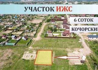 Продам земельный участок, 6 сот., деревня Кочорский