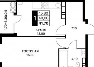 Продается 1-комнатная квартира, 41.7 м2, Ростовская область