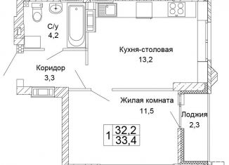 Продам 1-комнатную квартиру, 33 м2, Волгоград