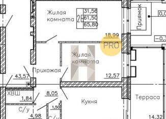 2-комнатная квартира на продажу, 65.8 м2, Воронежская область, Кленовая улица, 3