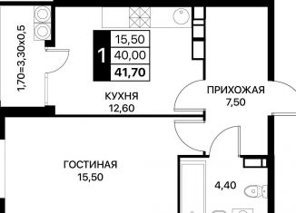 Продажа 1-ком. квартиры, 41.7 м2, Ростовская область