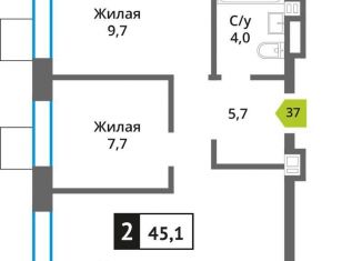 Продаю 2-комнатную квартиру, 45.1 м2, Московская область