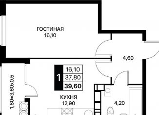Продажа 1-комнатной квартиры, 39.6 м2, Ростовская область