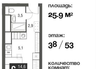 Квартира на продажу студия, 25.9 м2, Москва, проезд Серебрякова, 11-13к1, ЖК Сильвер