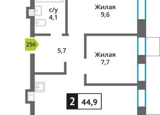 Продажа 2-комнатной квартиры, 44.9 м2, Красногорск