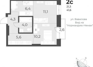 Продажа 2-комнатной квартиры, 41.6 м2, Новосибирск, Плановая улица, 60А, метро Красный проспект
