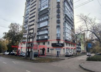 Продам офис, 19.7 м2, Самара, Берёзовая аллея, 1, Кировский район