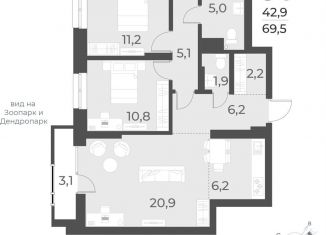Продажа 3-комнатной квартиры, 69.5 м2, Новосибирск, Заельцовский район, Плановая улица, 60А