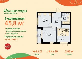 Продается 2-комнатная квартира, 45.8 м2, Москва, метро Бульвар Адмирала Ушакова