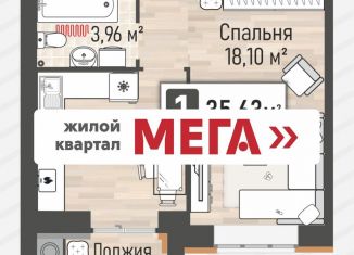 Продаю 1-комнатную квартиру, 35.6 м2, Рязанская область