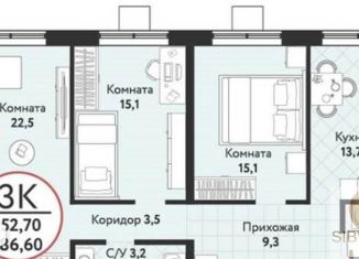 3-комнатная квартира на продажу, 86.6 м2, Новосибирск, метро Маршала Покрышкина, улица Есенина, 12В