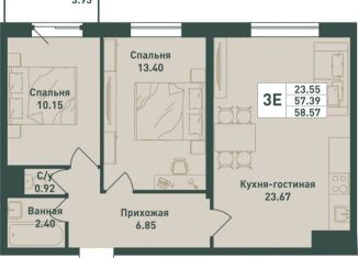 Продаю 3-комнатную квартиру, 58.6 м2, городской посёлок имени Свердлова