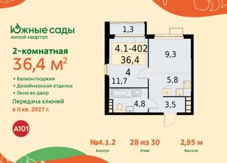 2-комнатная квартира на продажу, 36.4 м2, Москва, район Южное Бутово
