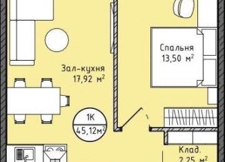 Продажа 1-комнатной квартиры, 43 м2, Махачкала, Ленинский район, проспект Насрутдинова, 162