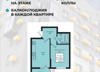 Продам 1-комнатную квартиру, 34.1 м2, Краснодар, Античная улица, 8, микрорайон Догма Парк