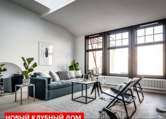 Двухкомнатная квартира на продажу, 52.8 м2, Тюмень, Калининский округ
