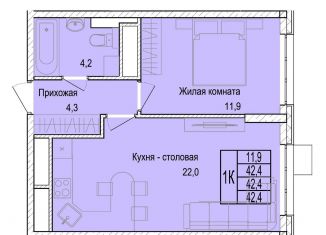 Продажа однокомнатной квартиры, 41.9 м2, Мытищи, Медицинская улица, 2А