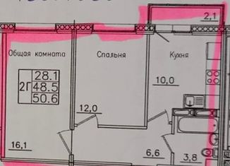 Продажа двухкомнатной квартиры, 51 м2, Иркутск