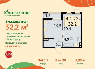 Продажа однокомнатной квартиры, 32.2 м2, Москва, ЮЗАО