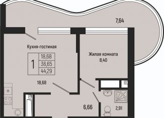 Продается 1-ком. квартира, 44.3 м2, Ольгинка