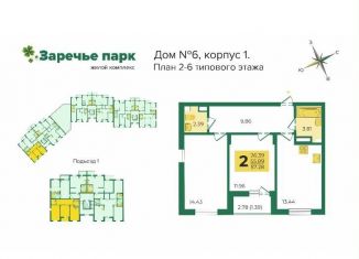 Продам двухкомнатную квартиру, 57.3 м2, Владимирская область