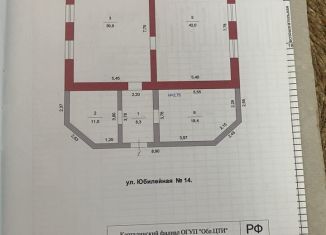 Аренда помещения свободного назначения, 120 м2, Карталы, Юбилейная улица, 14
