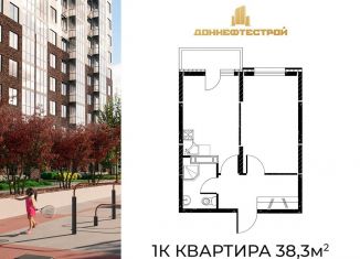 Продам однокомнатную квартиру, 38.3 м2, Ростовская область