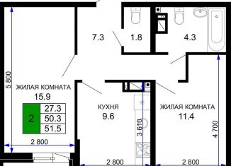 Продам двухкомнатную квартиру, 51.5 м2, Краснодар, ЖК Дыхание
